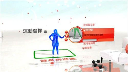 《型可塑》繁体中文亚版ISO版XBOX360版 游戏截图 3